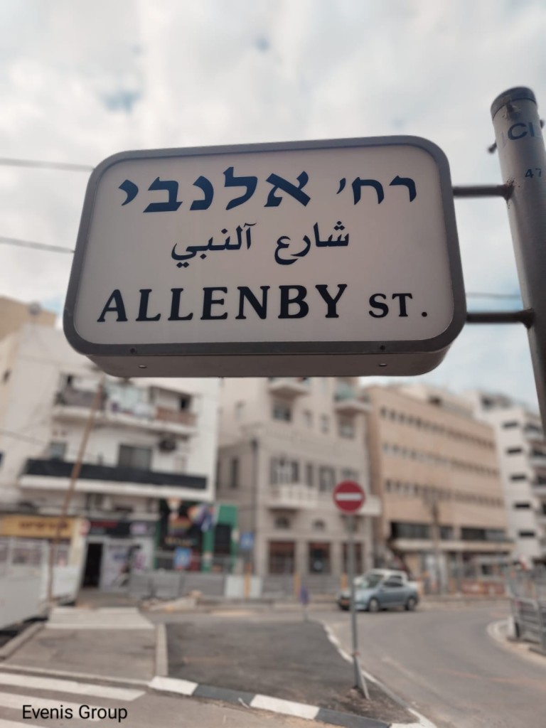 rue alenby tel aviv