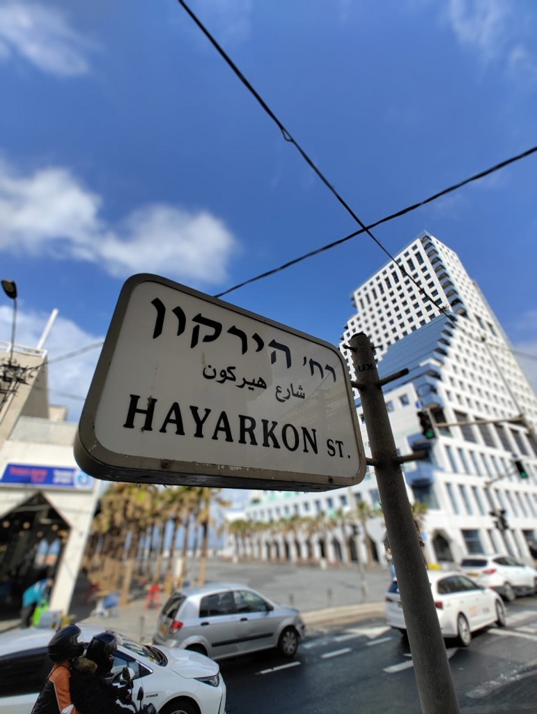 rue hakarkon